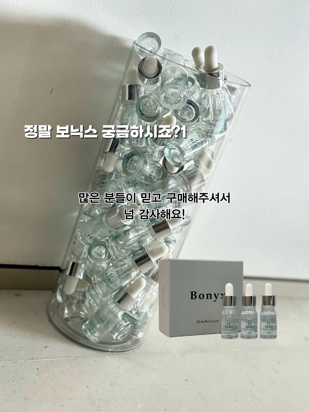 이야이야앤프렌즈 올리브에디션 1