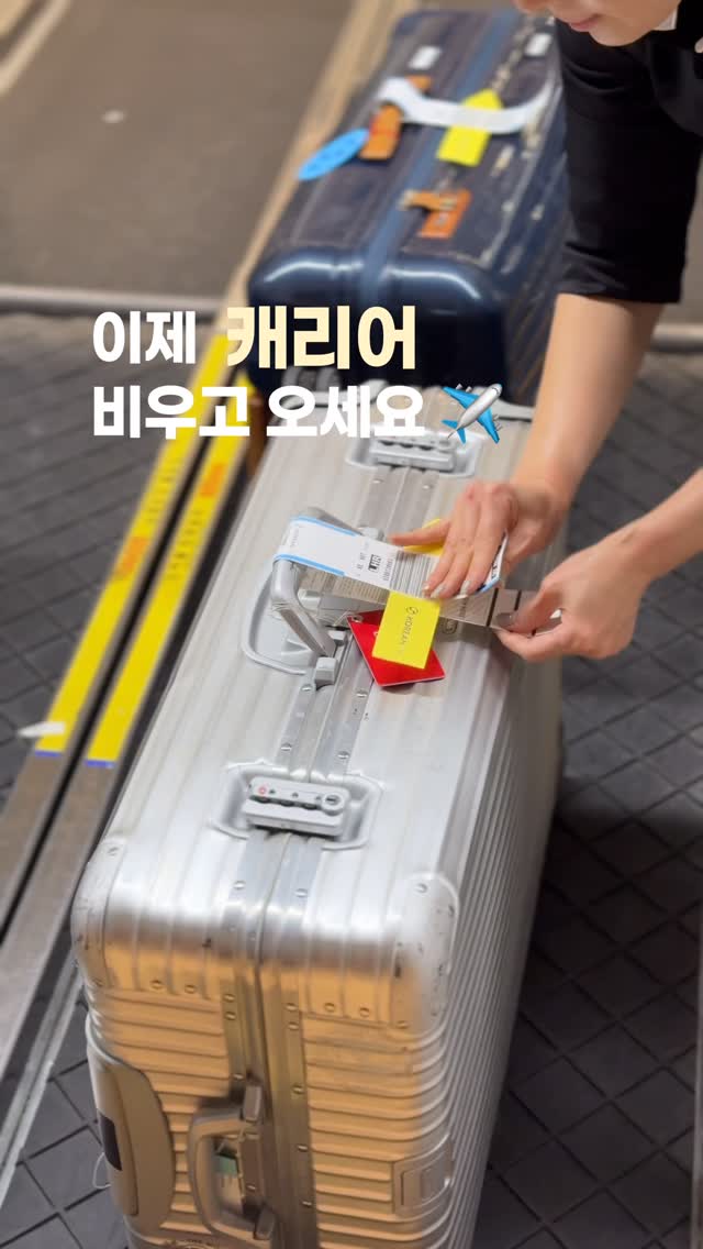 산리오 하우스 여름 신상 텀블러