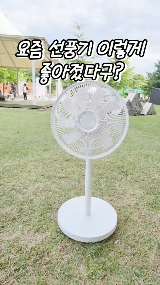 린넨티