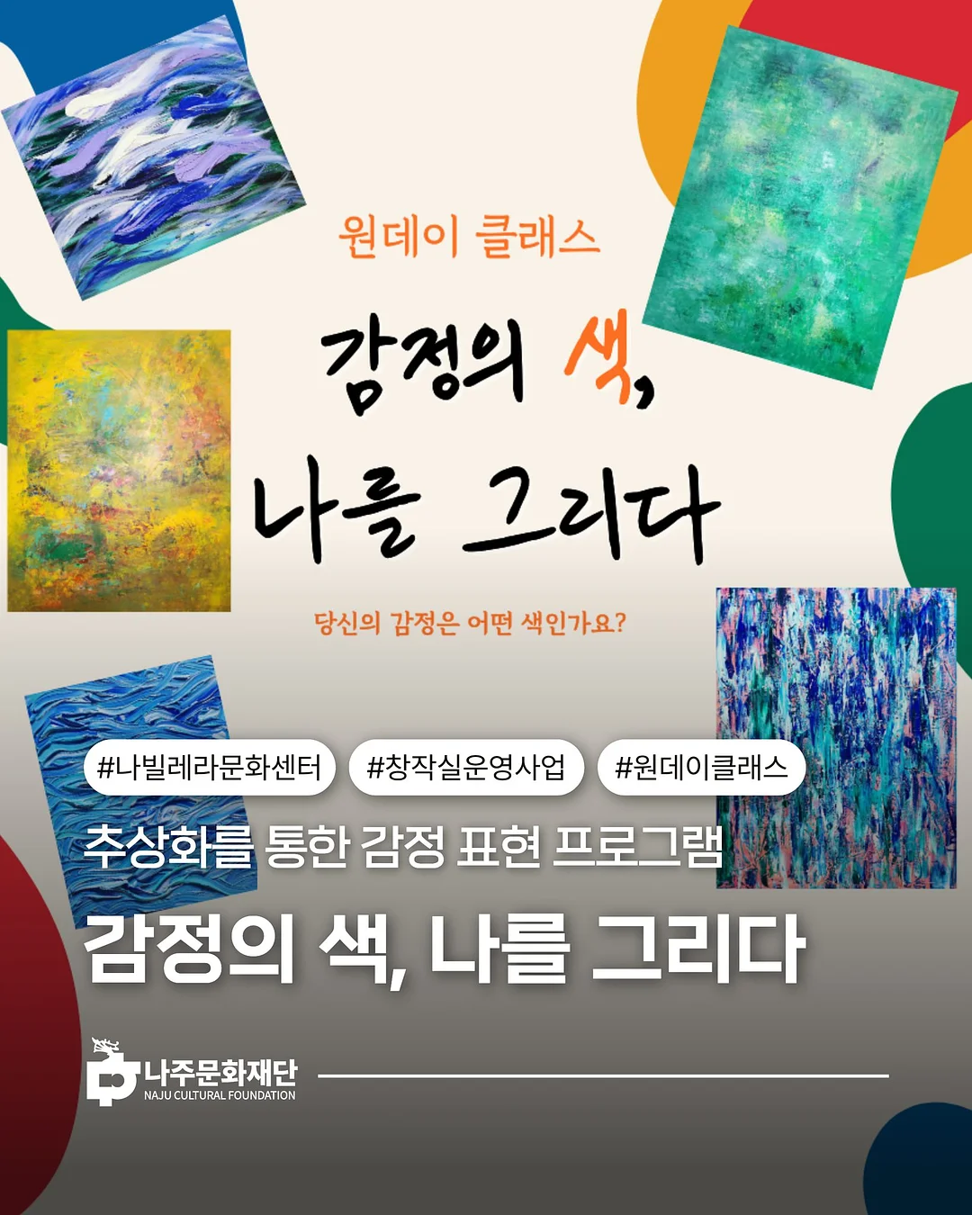 체리 여행템 1