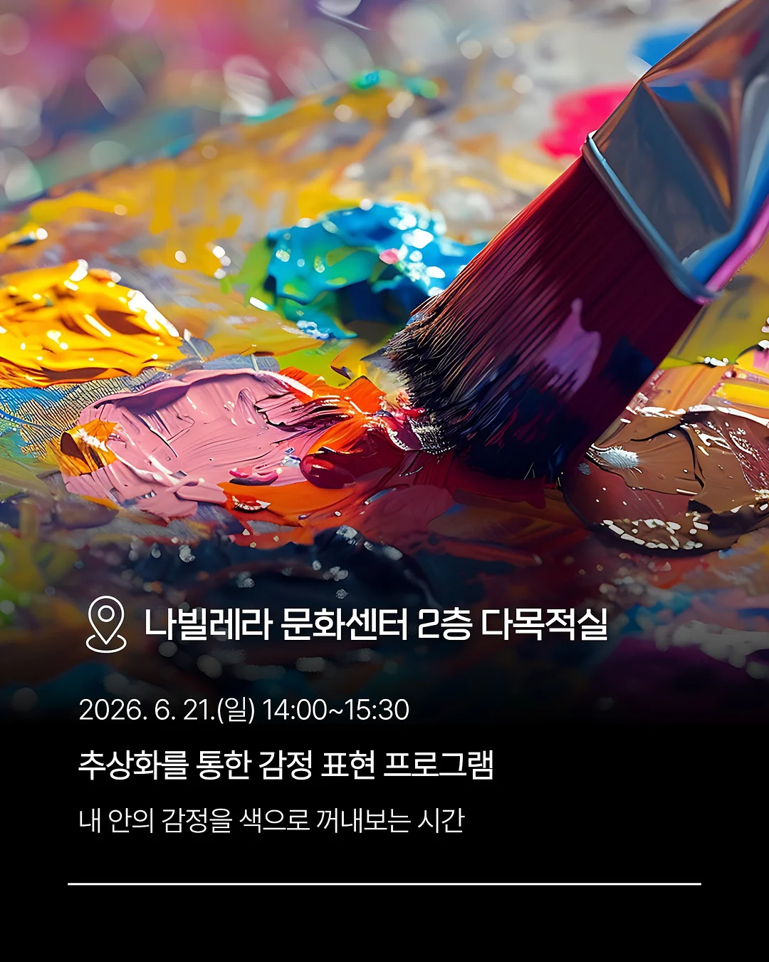 체리 여행템 2