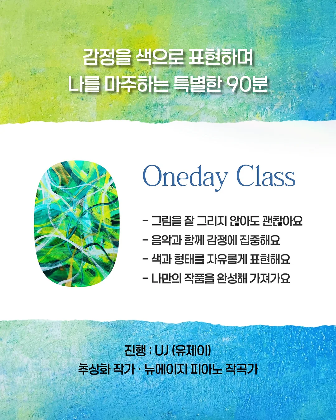 체리 여행템 3