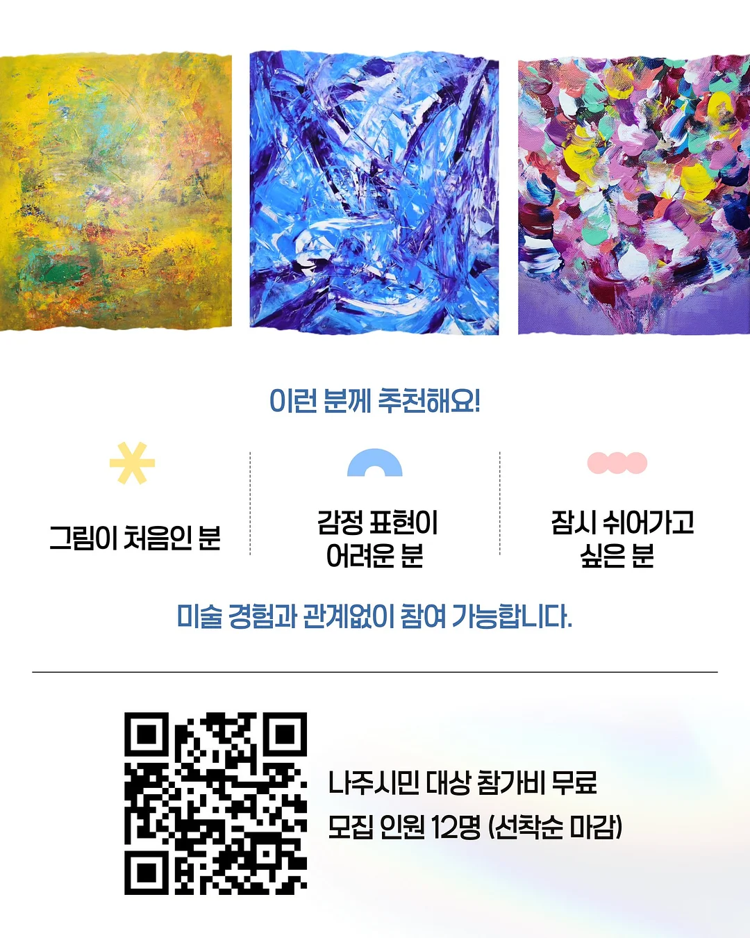 체리 여행템 5