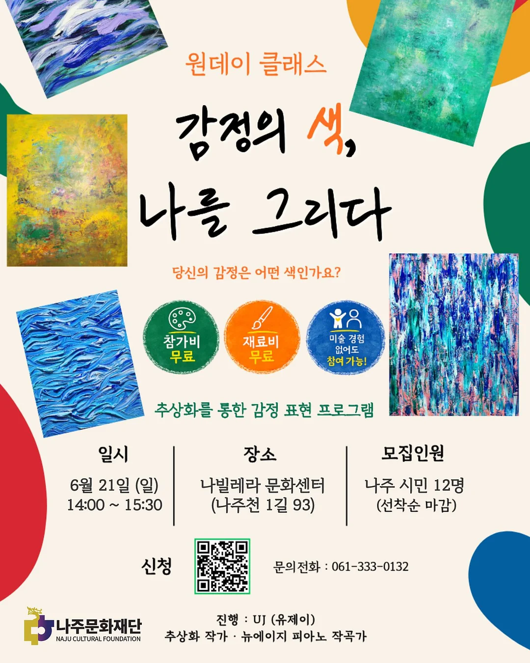 체리 여행템 6
