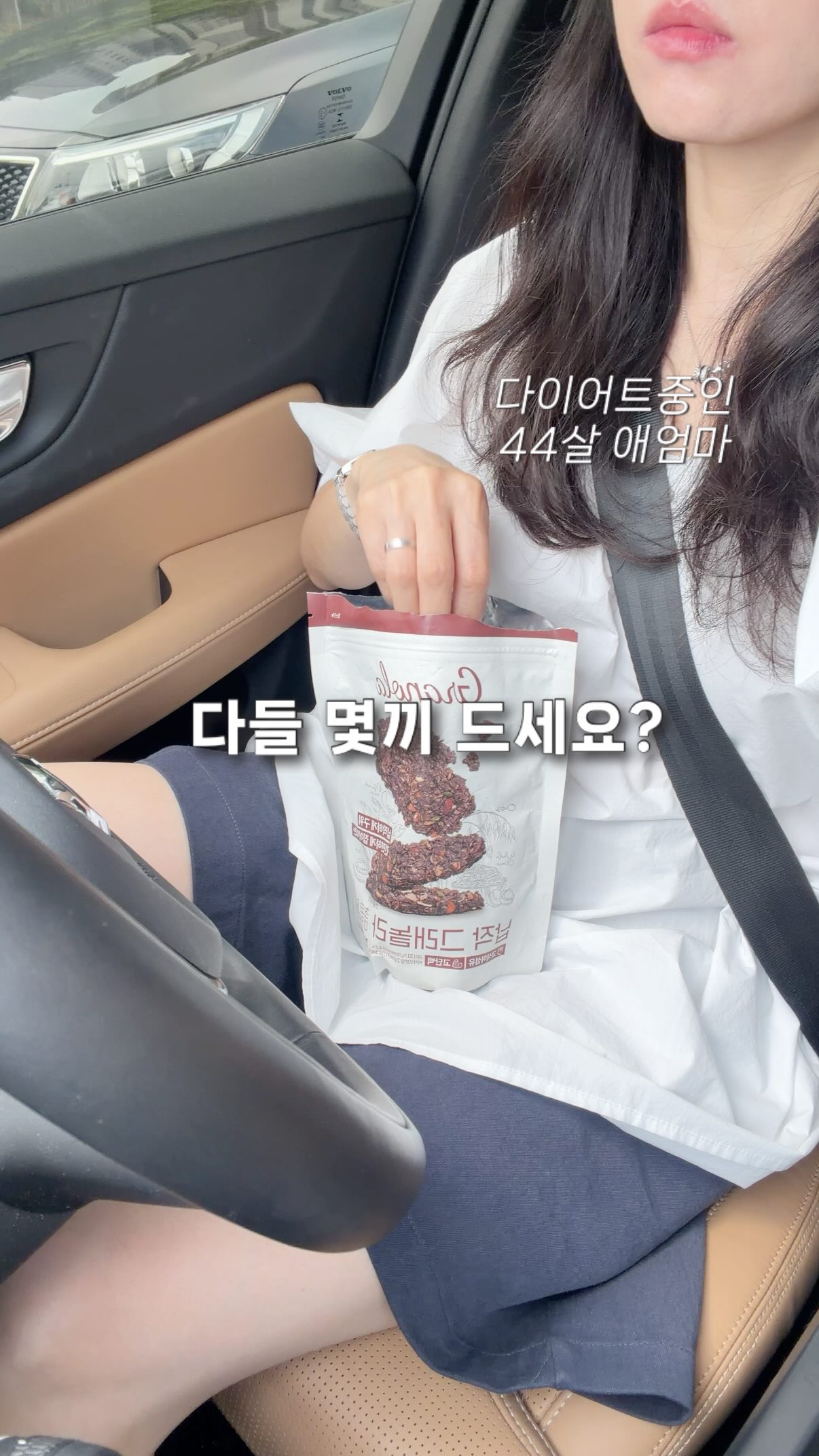 채칼 강판 믹싱볼