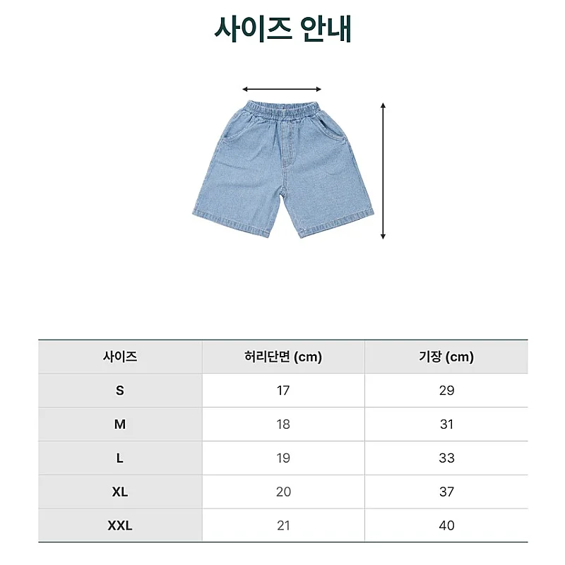 나나 샤워타올 10