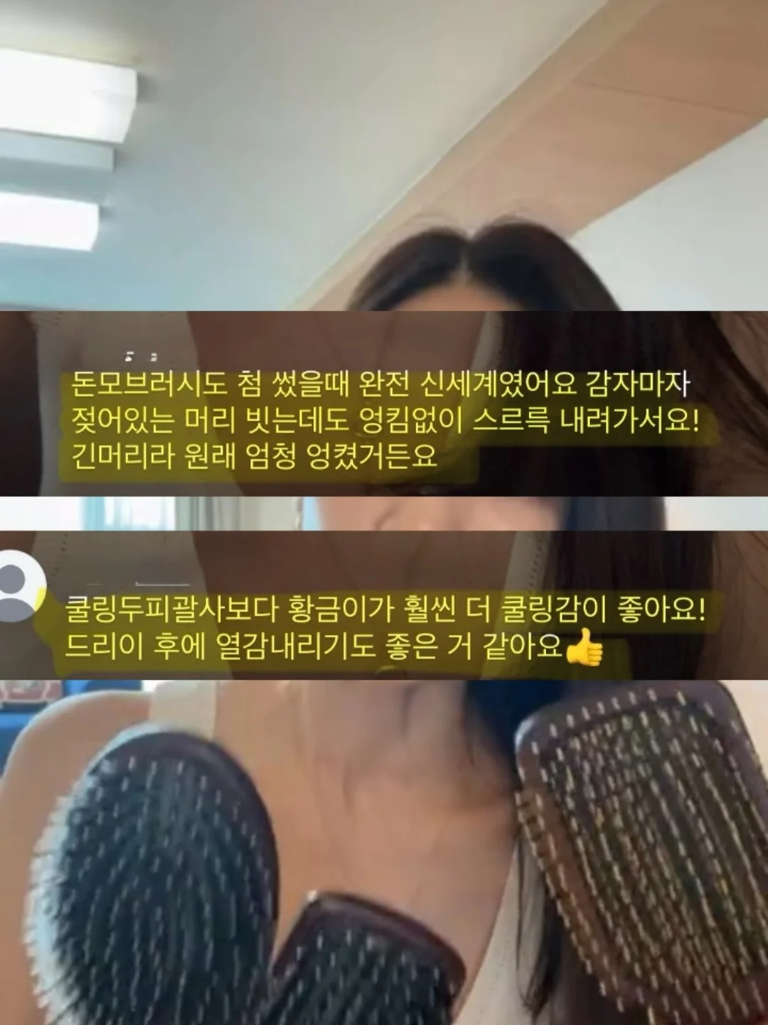 메디큐브 PDRN 젤리 미스트 3