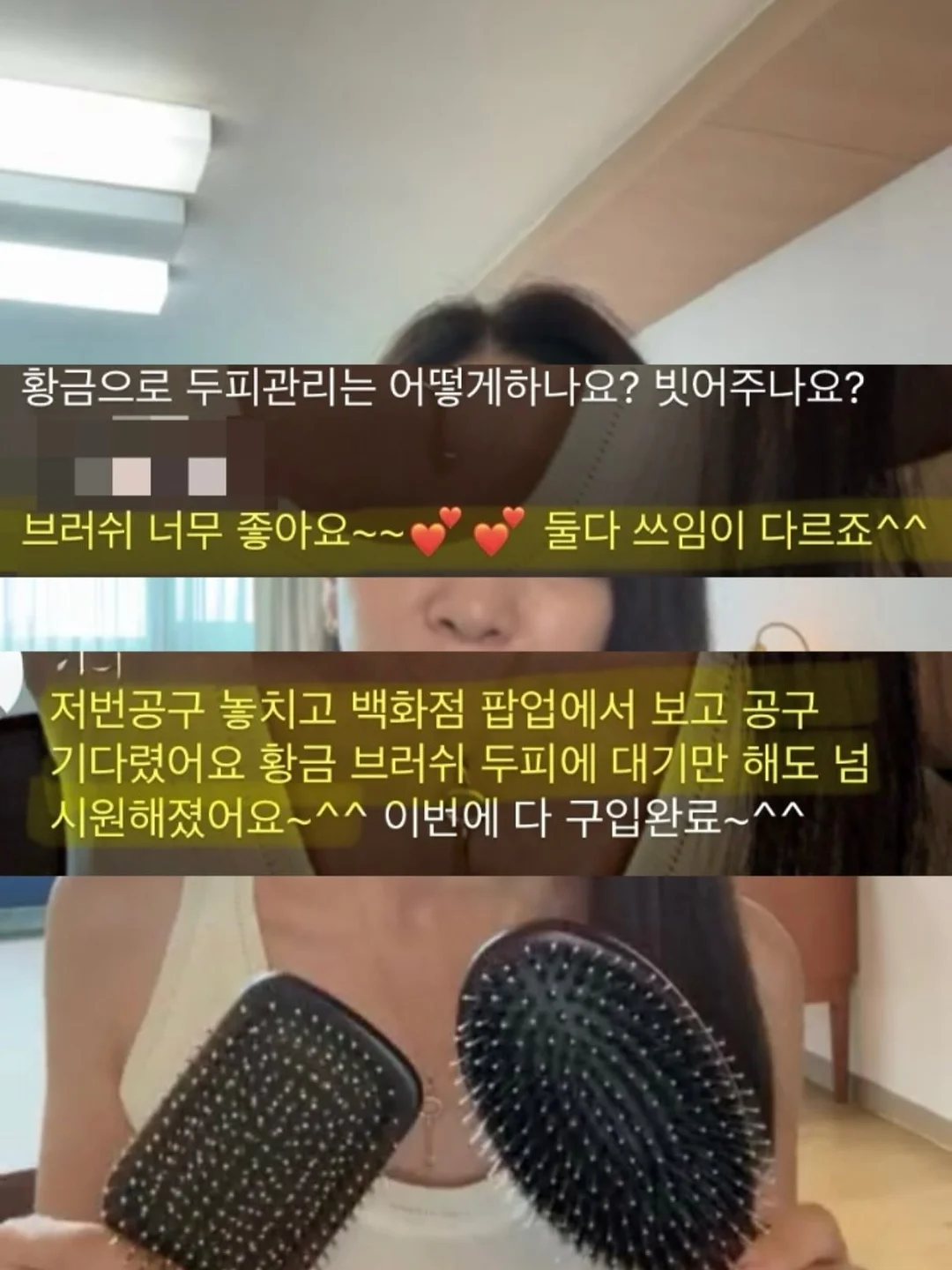 메디큐브 PDRN 젤리 미스트 5