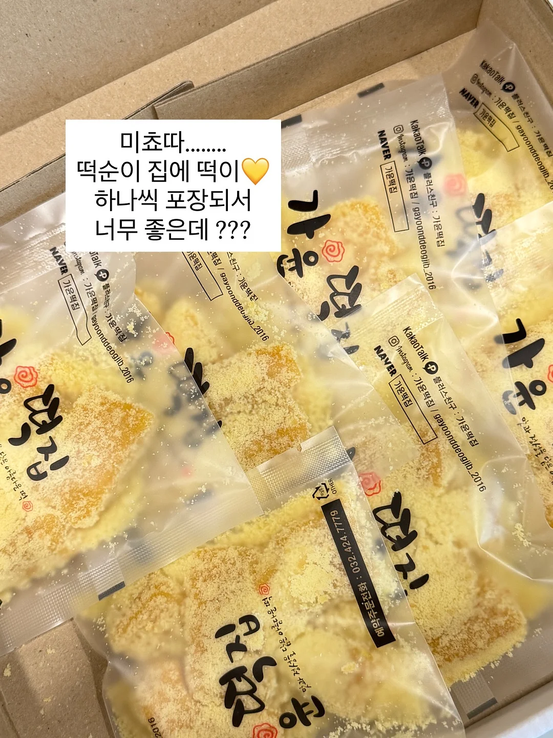 케이트 립스틱 히트헤이즈 7