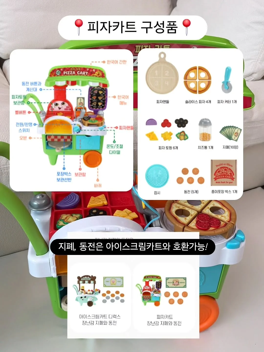 소형평수 아파트 7