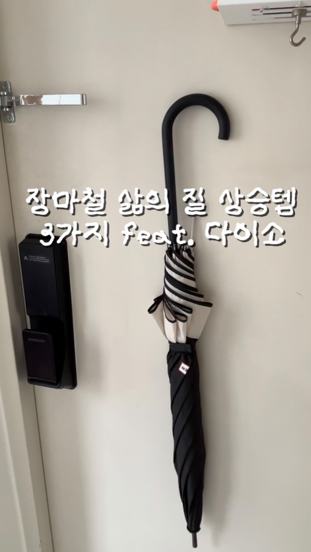 도담한복3종set