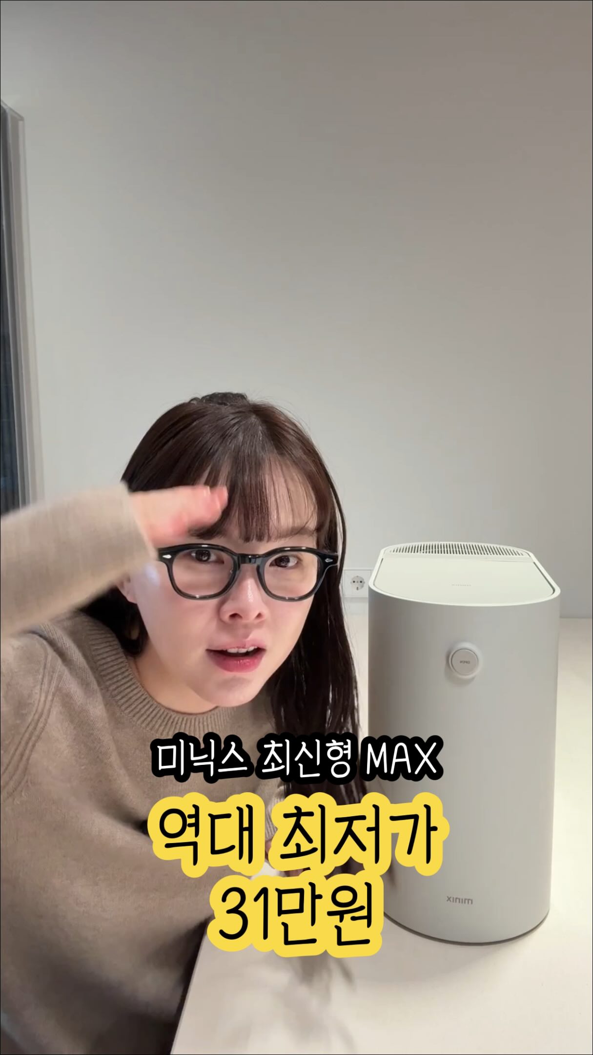 2026 공동구매 성공가이드