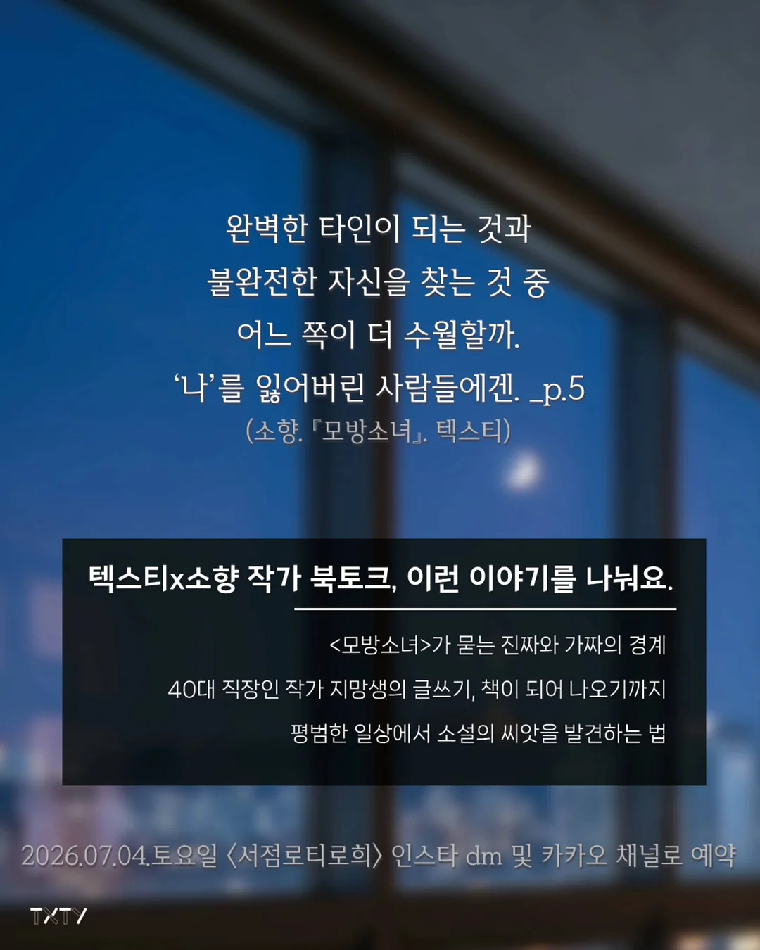 블랙 부츠컷 3