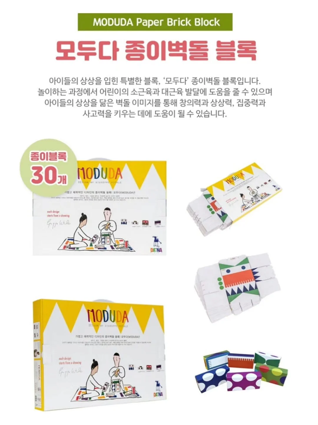 사진 프롬포트 8
