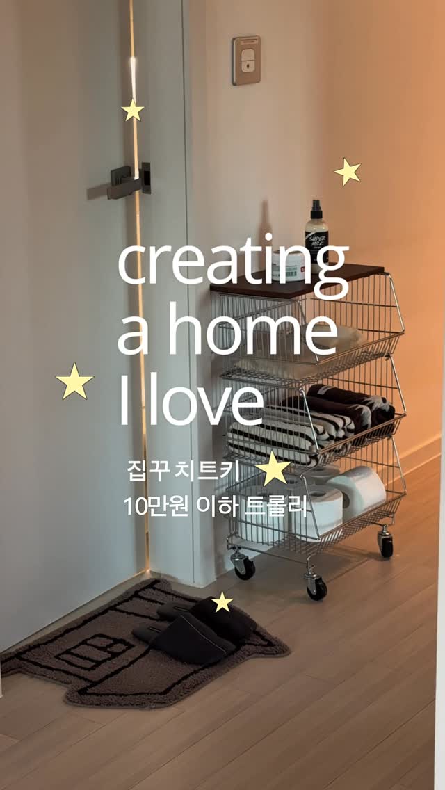생크림 치트키