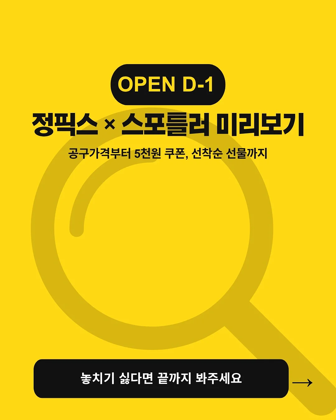 여름 주얼리 1