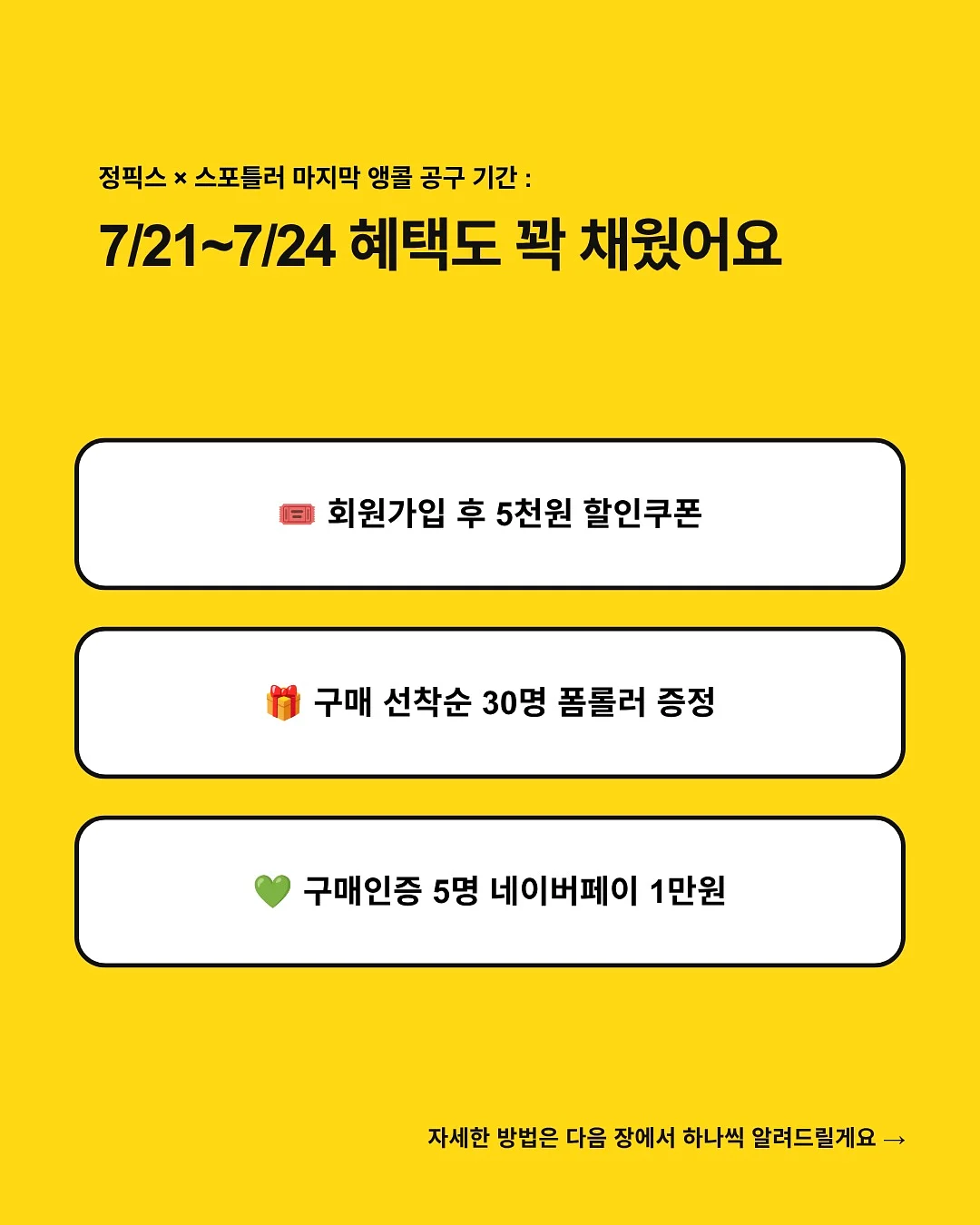 여름 주얼리 2