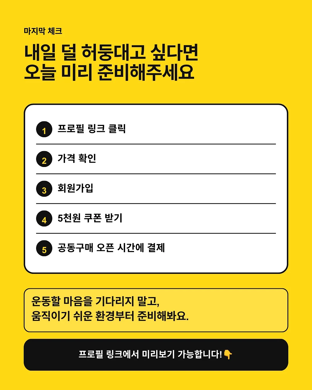 여름 주얼리 7
