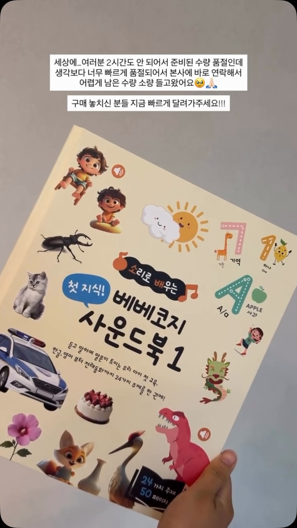 빅사이즈 머리띠