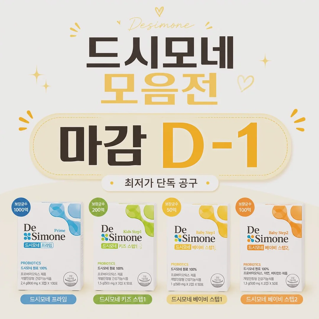화르르 오일 1