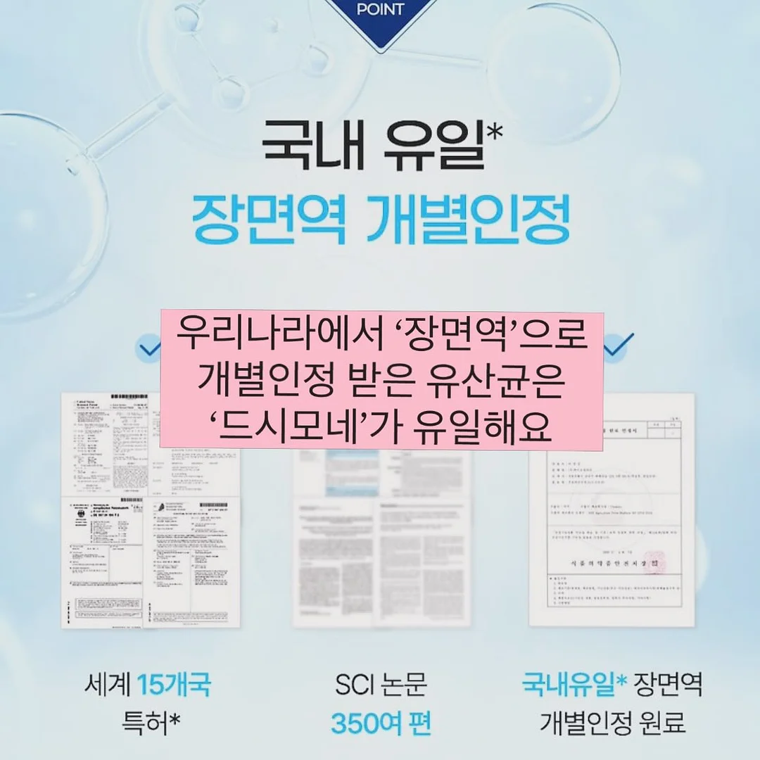 화르르 오일 3