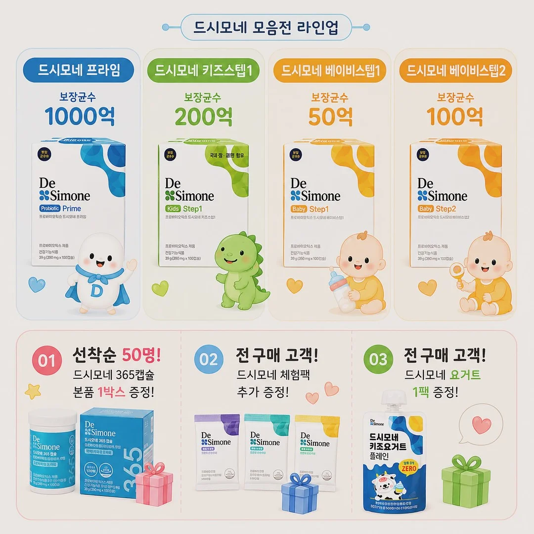 화르르 오일 4