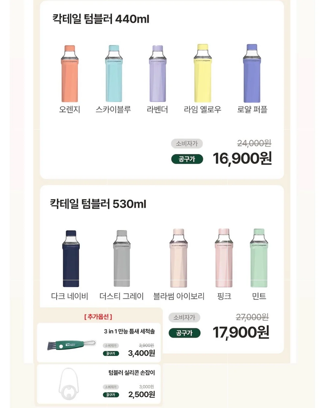 살로몬 러닝화 7