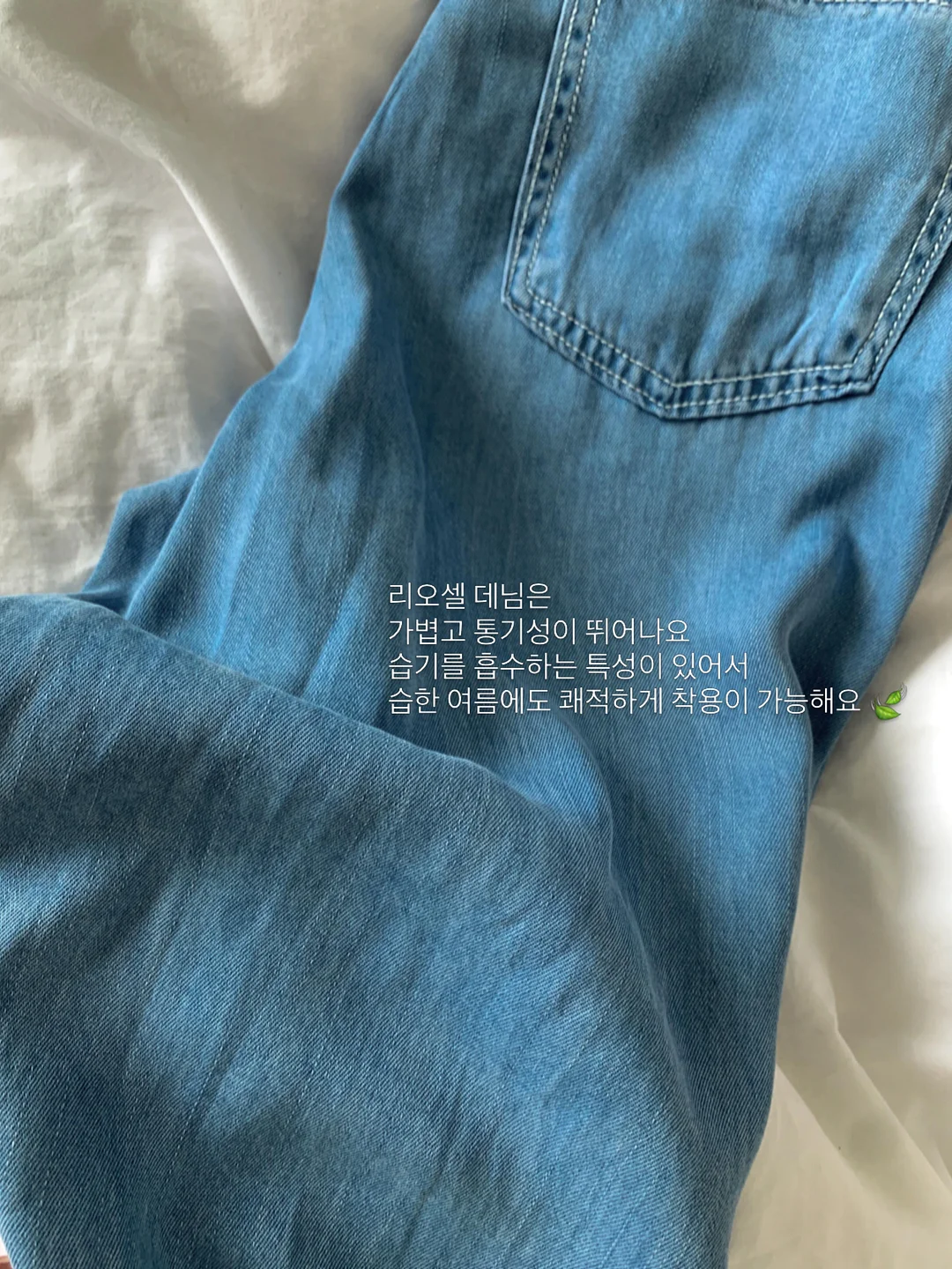 욕실 방수 커튼 4