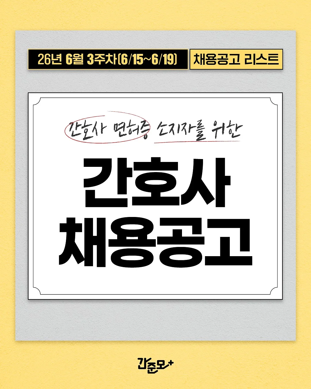 블랙아이돌펌 1