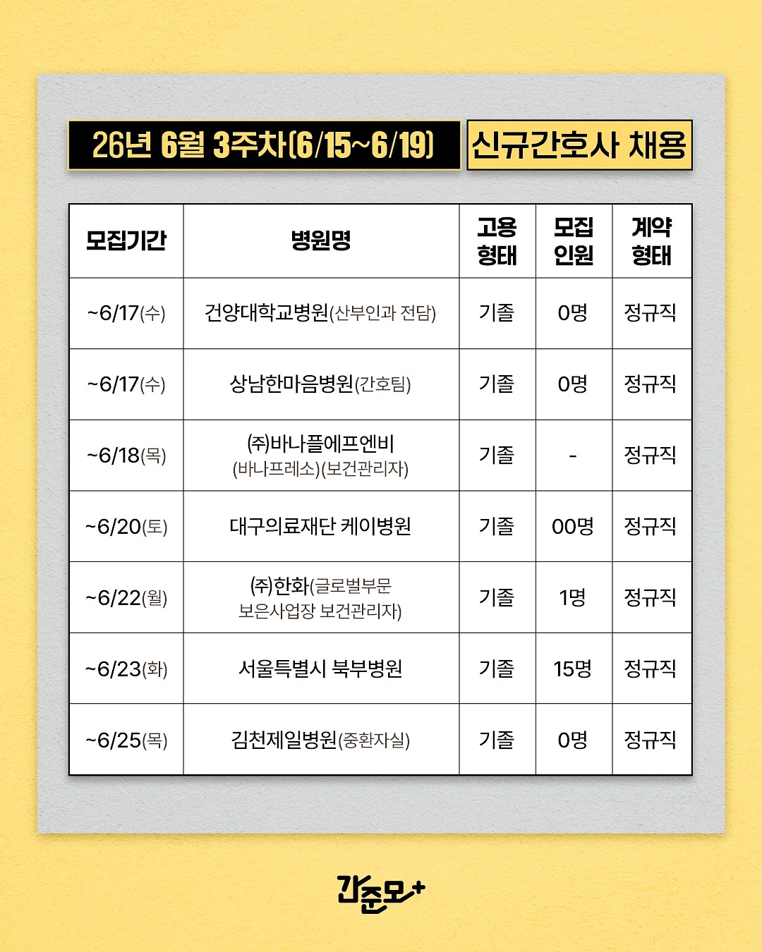 블랙아이돌펌 3