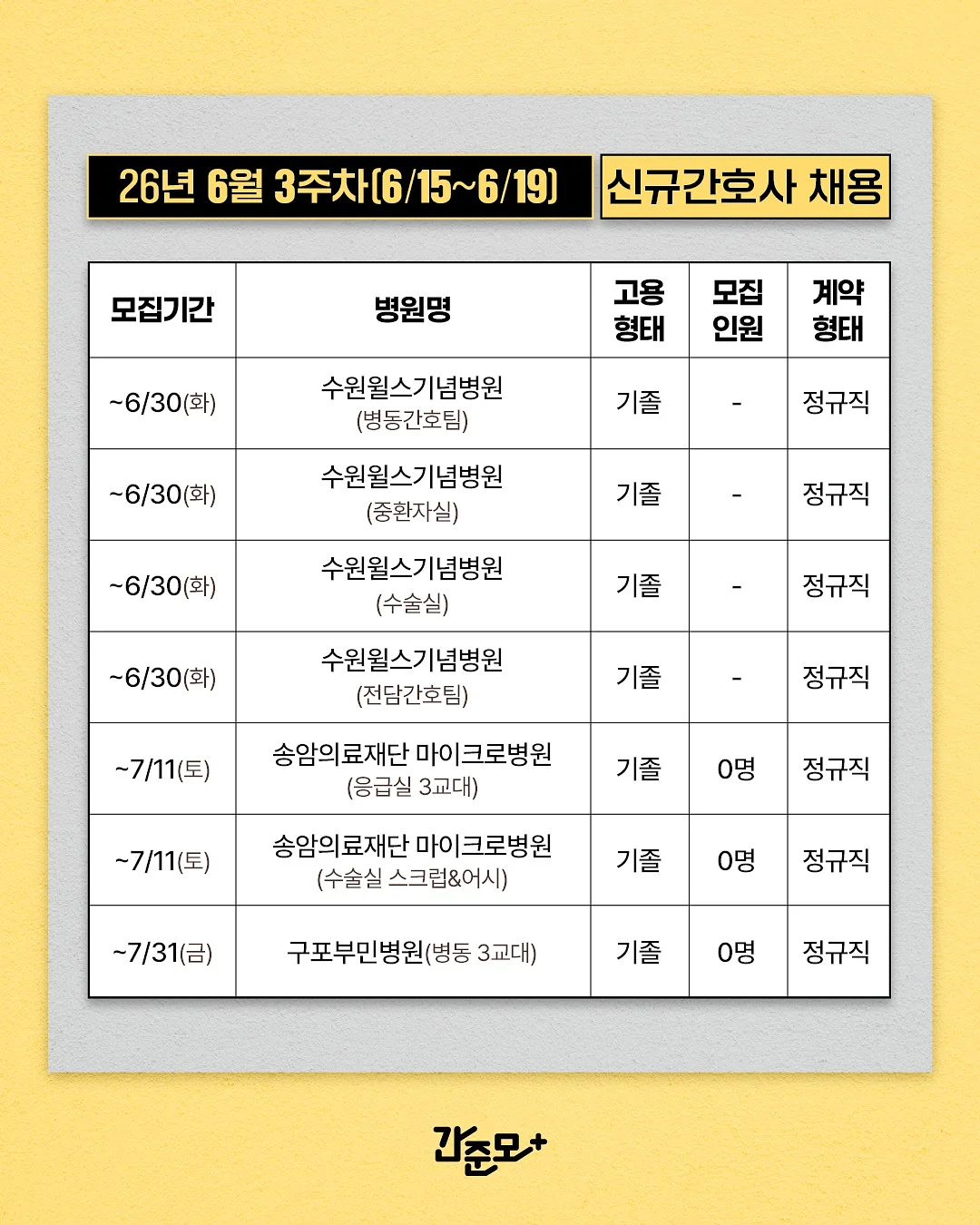 블랙아이돌펌 5