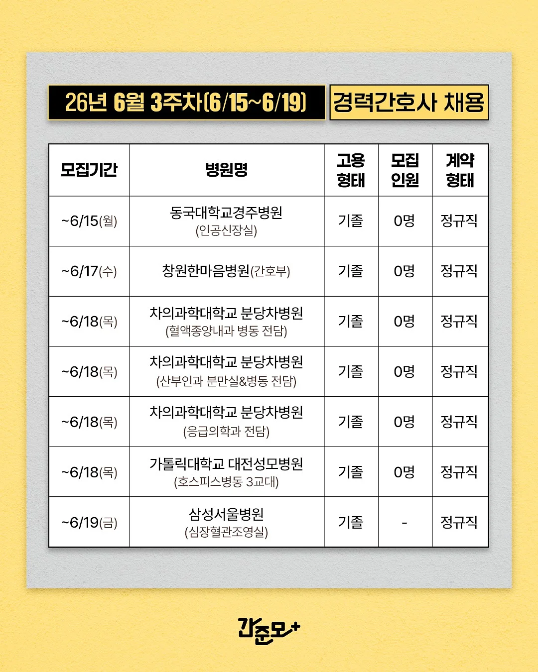 블랙아이돌펌 7