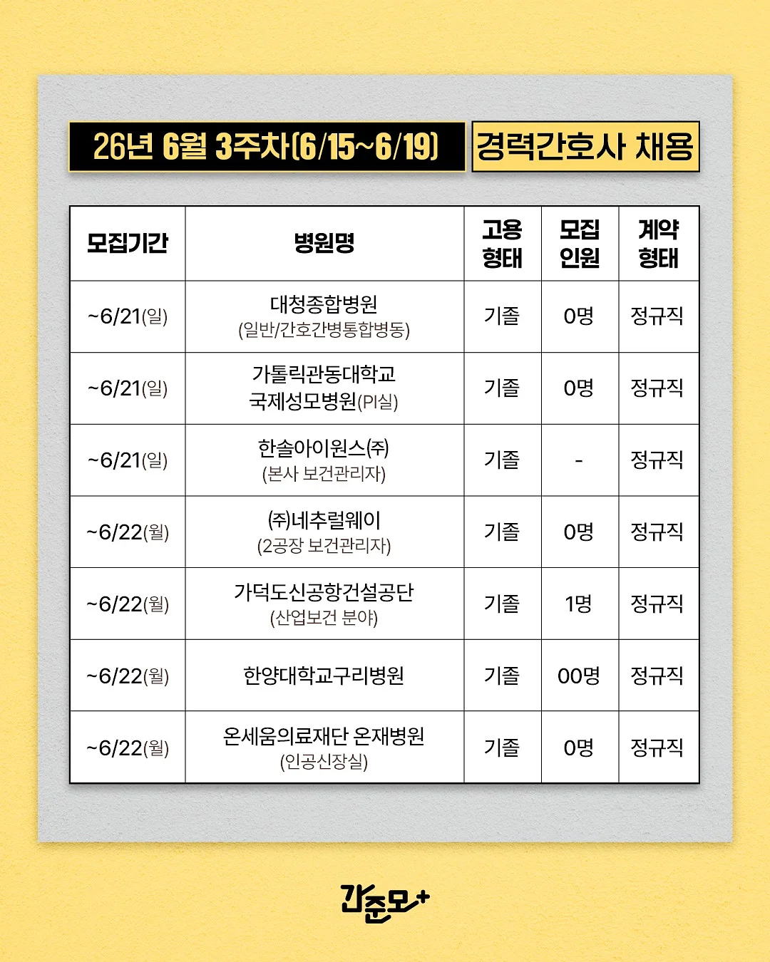 블랙아이돌펌 8