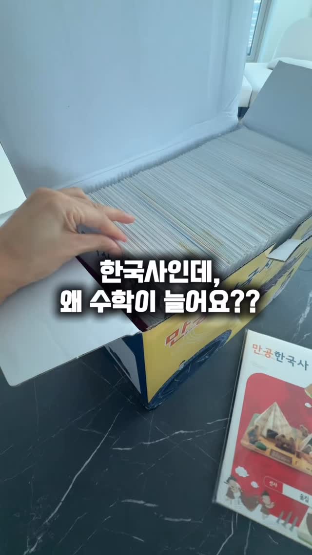 라이프웨이브 패치