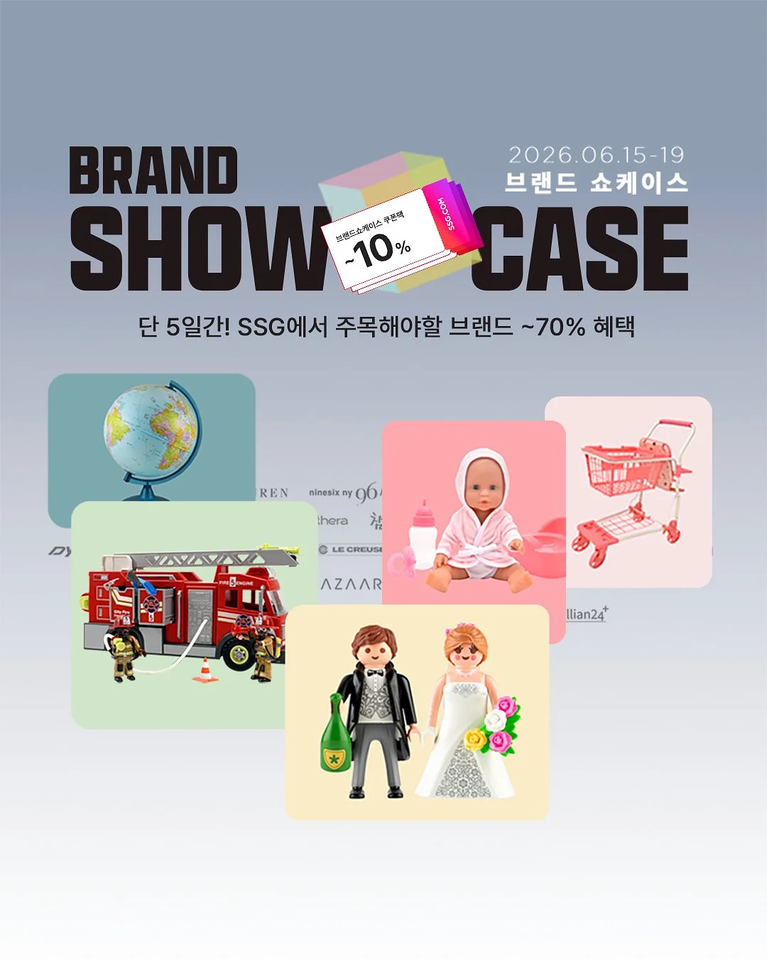 원단의 질감이 다른 조합