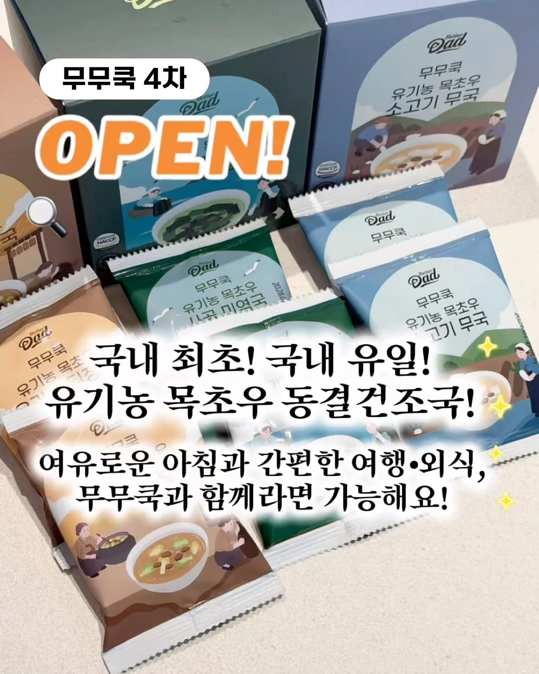 턴락 램스킨 뮬 1