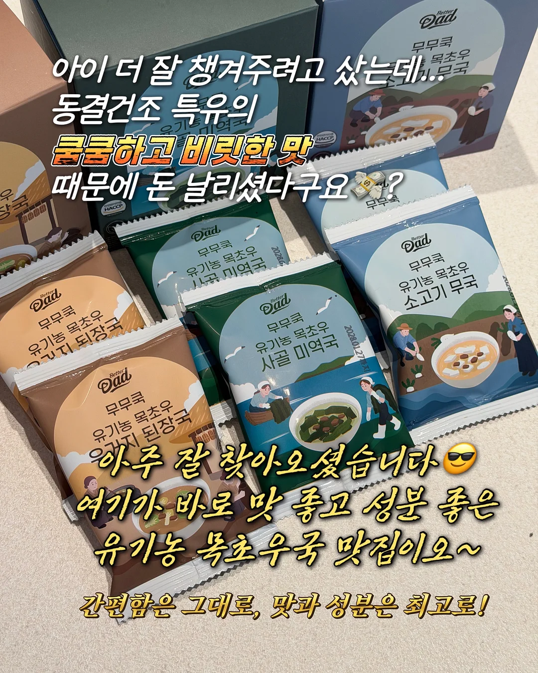 턴락 램스킨 뮬 2