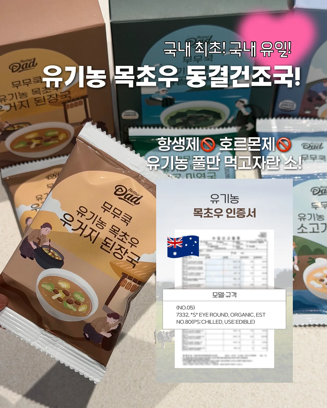 턴락 램스킨 뮬 3