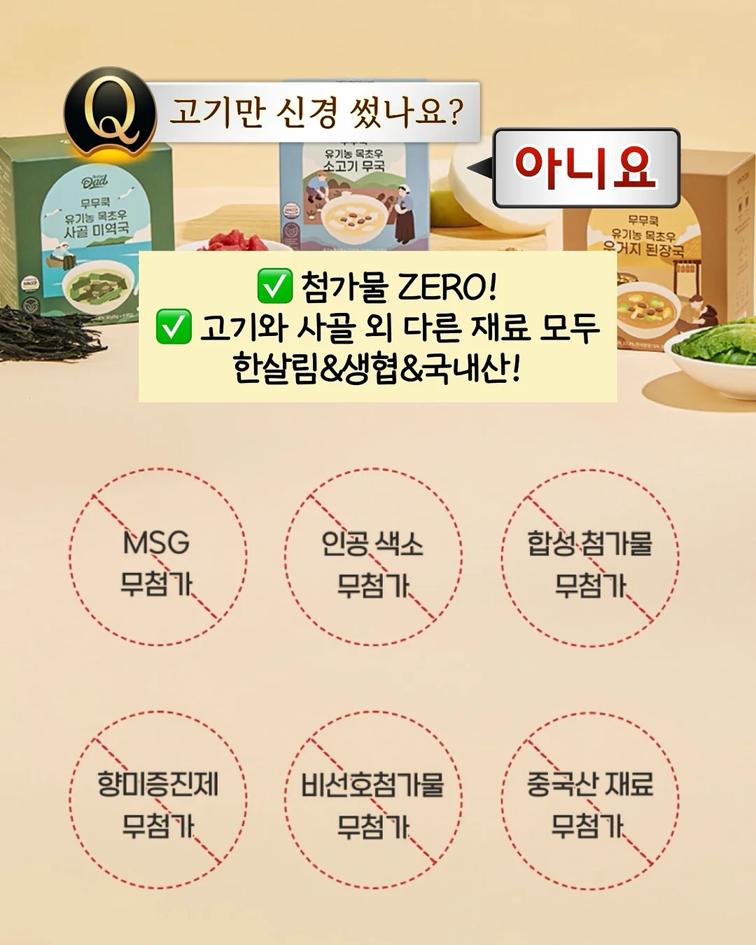 턴락 램스킨 뮬 4