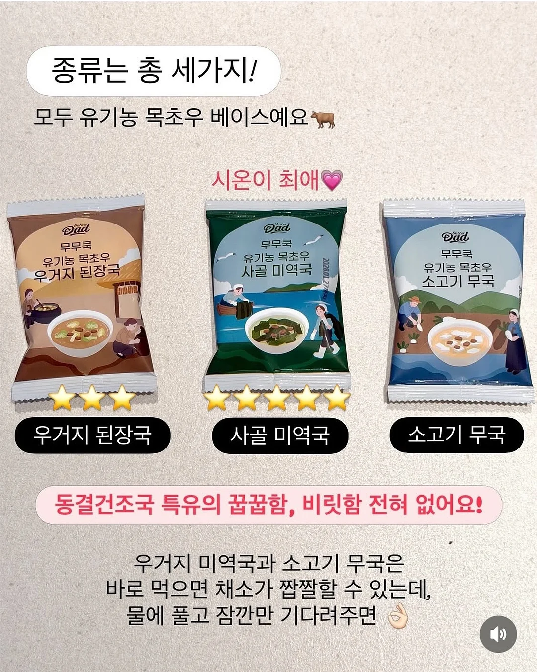 턴락 램스킨 뮬 5