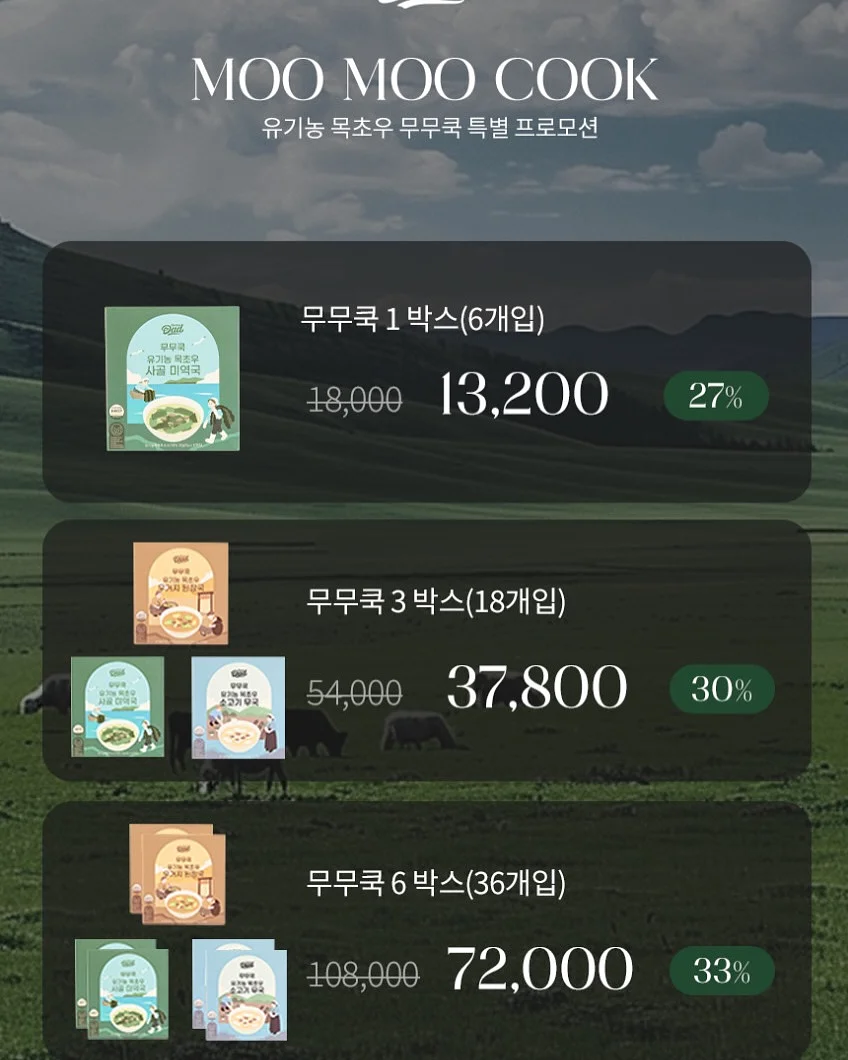 턴락 램스킨 뮬 8