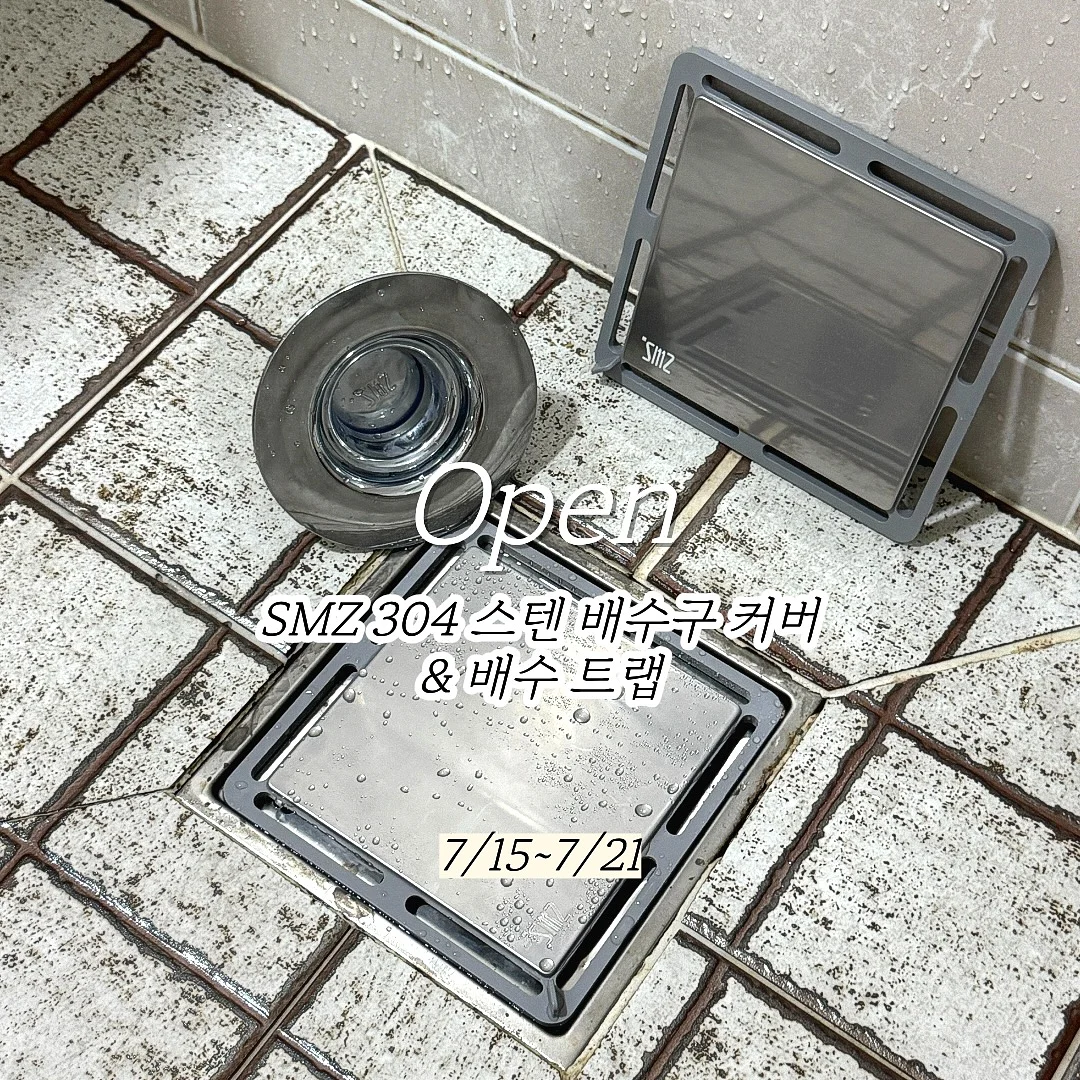 틸그린 컬러 의류 1
