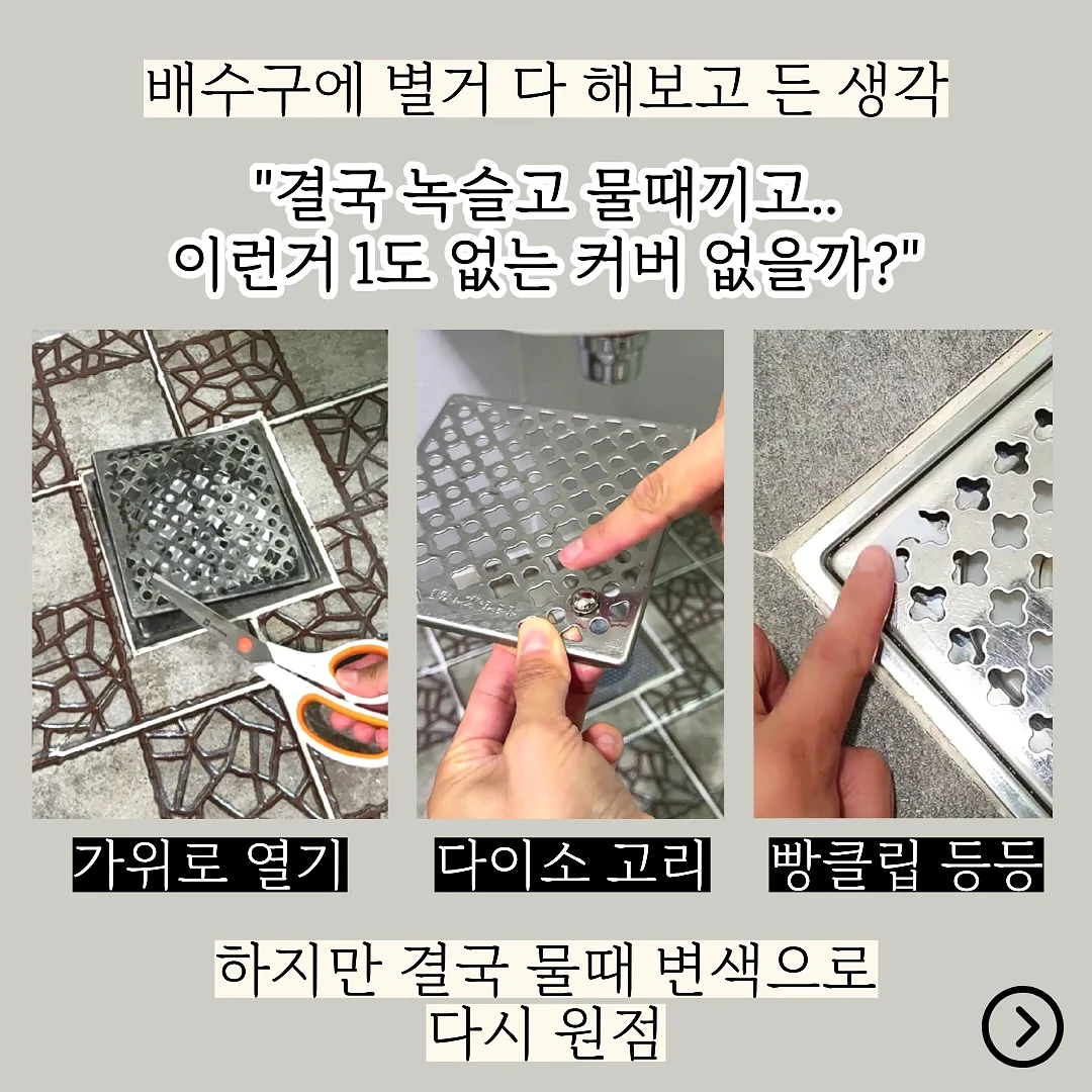 틸그린 컬러 의류 2