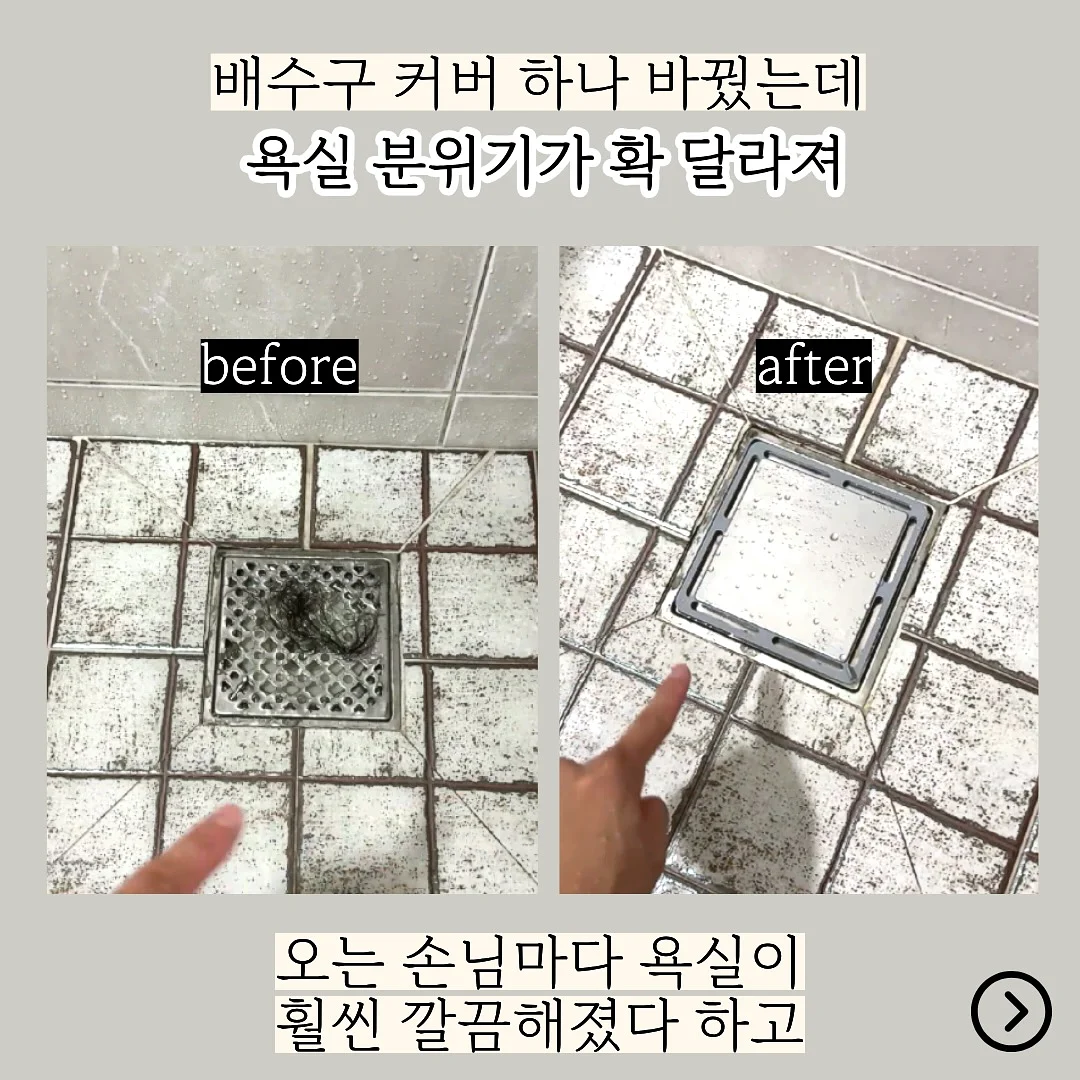 틸그린 컬러 의류 4