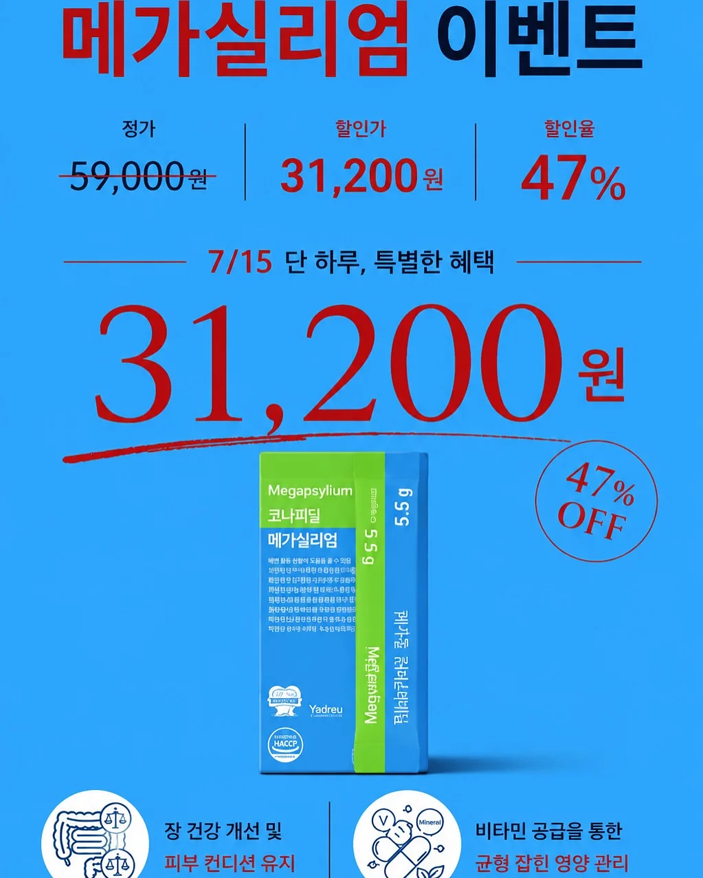 젤리백 12