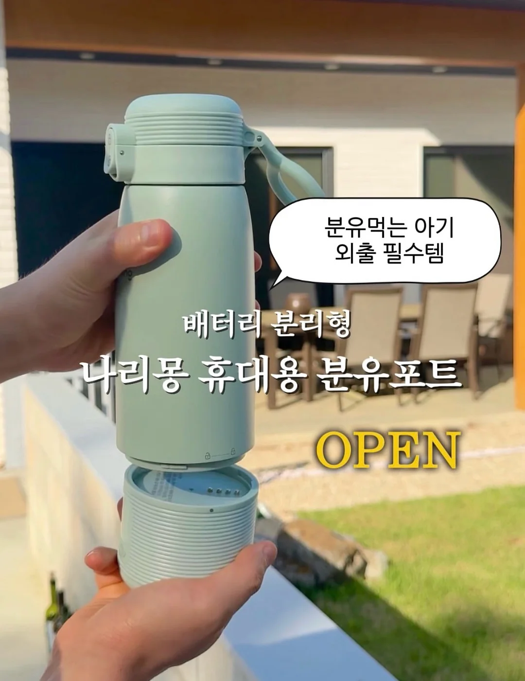 로다제이(KIDS) 제품 1