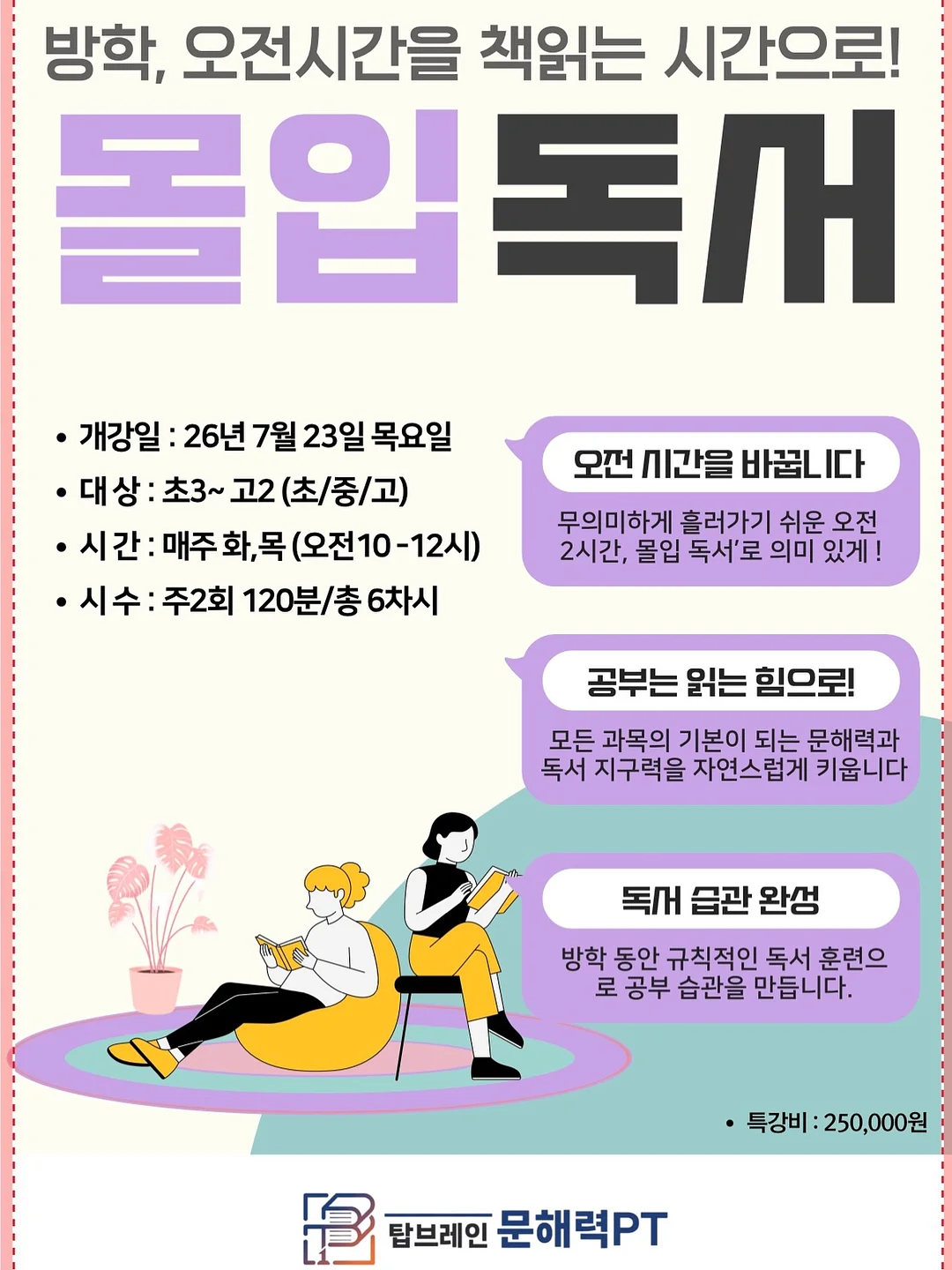 로엄버 썸머 플리츠 고쟁이