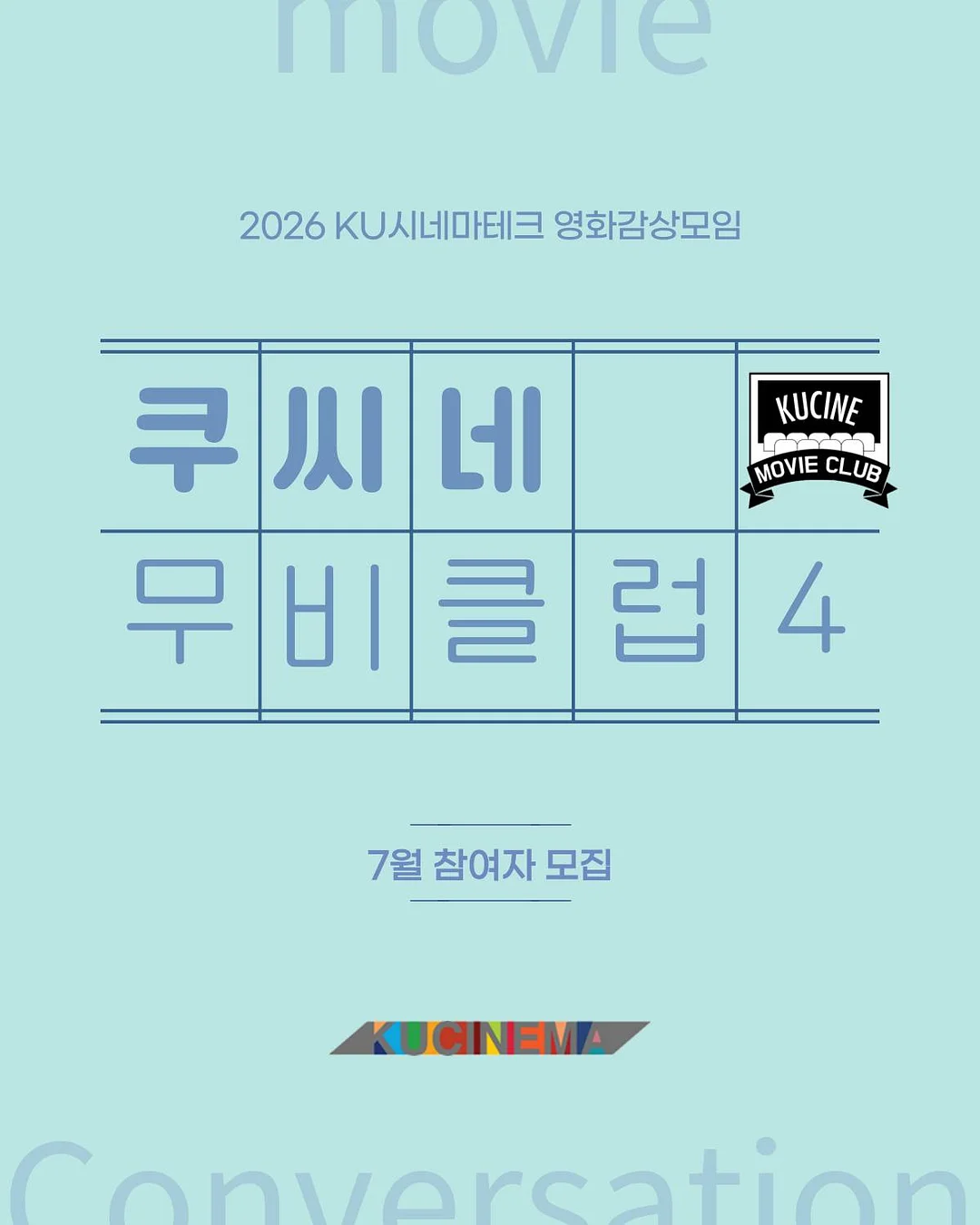 차량용 쿨러 1