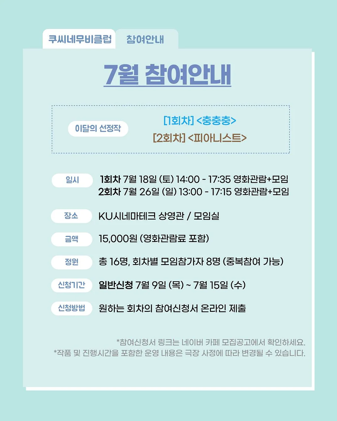 차량용 쿨러 3