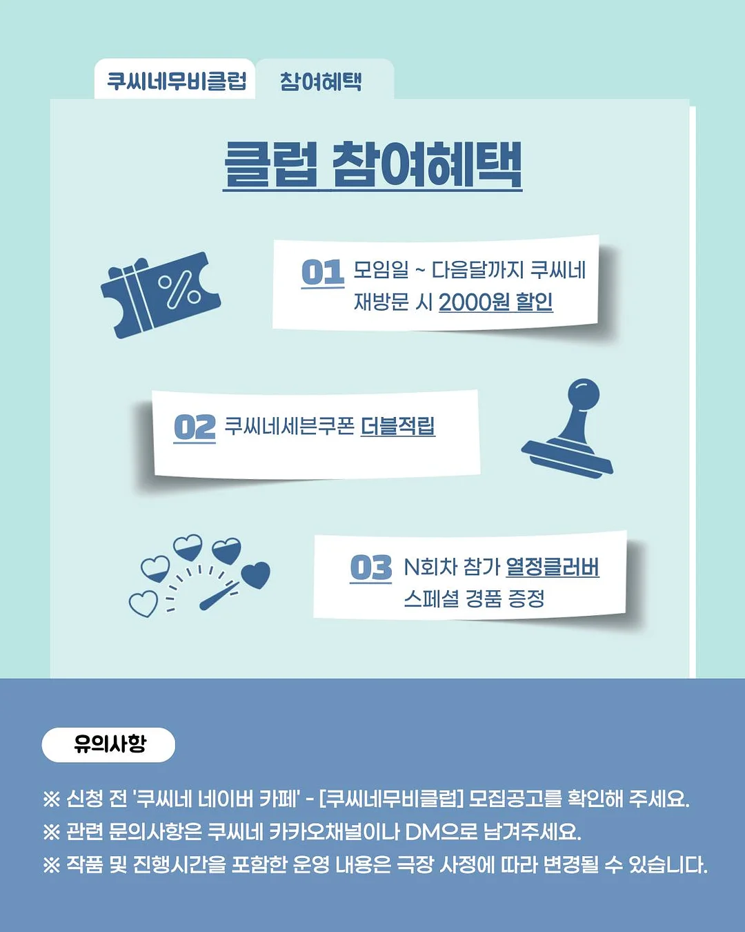 차량용 쿨러 4